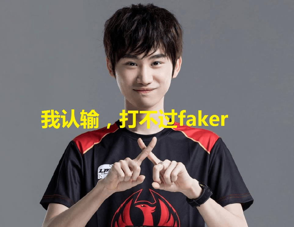 T1逆转FPX,Inspired送出助攻 T1逆转FPX,Inspired送出助攻