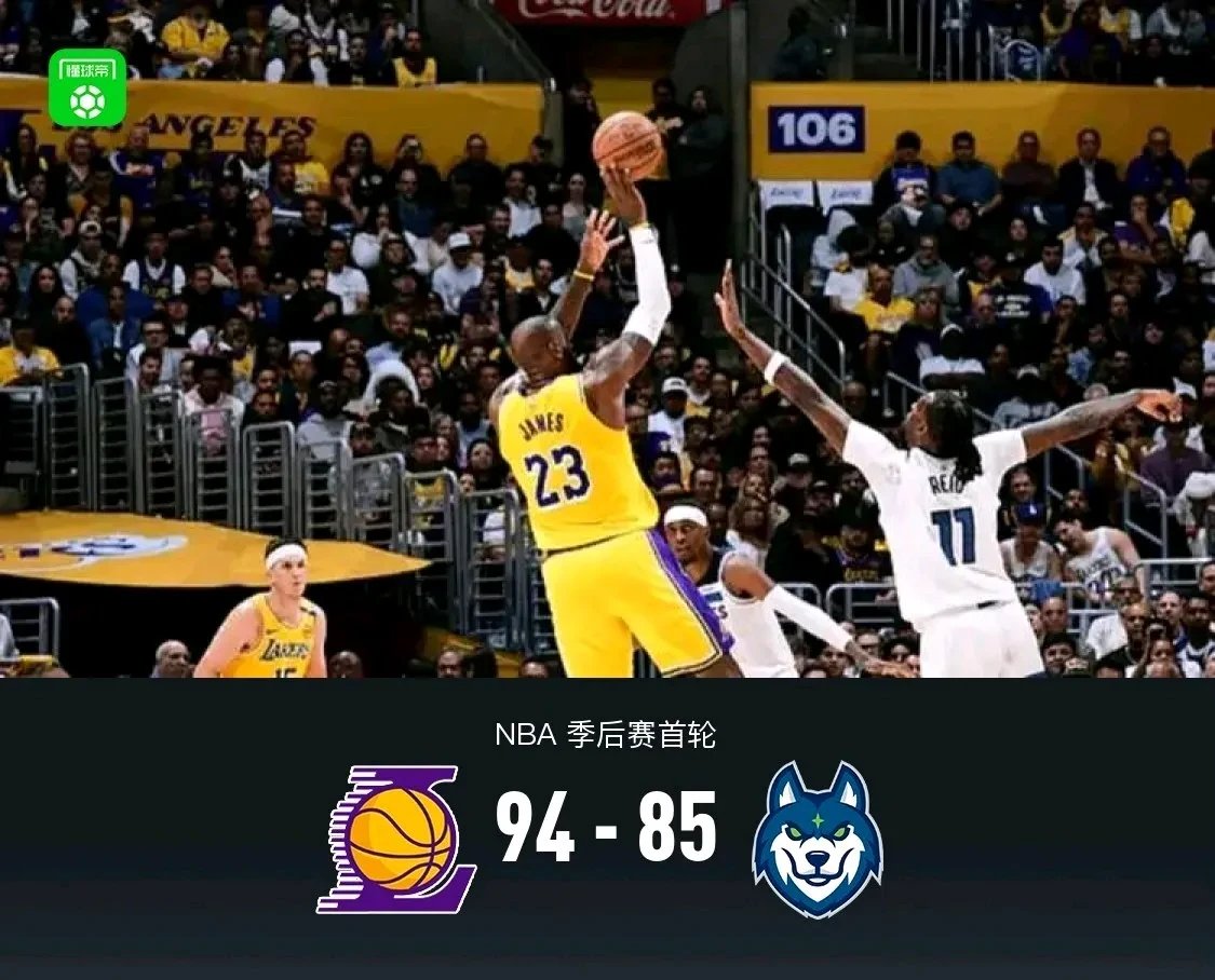 湖人翻盘中国男篮，汉密尔顿统治全场