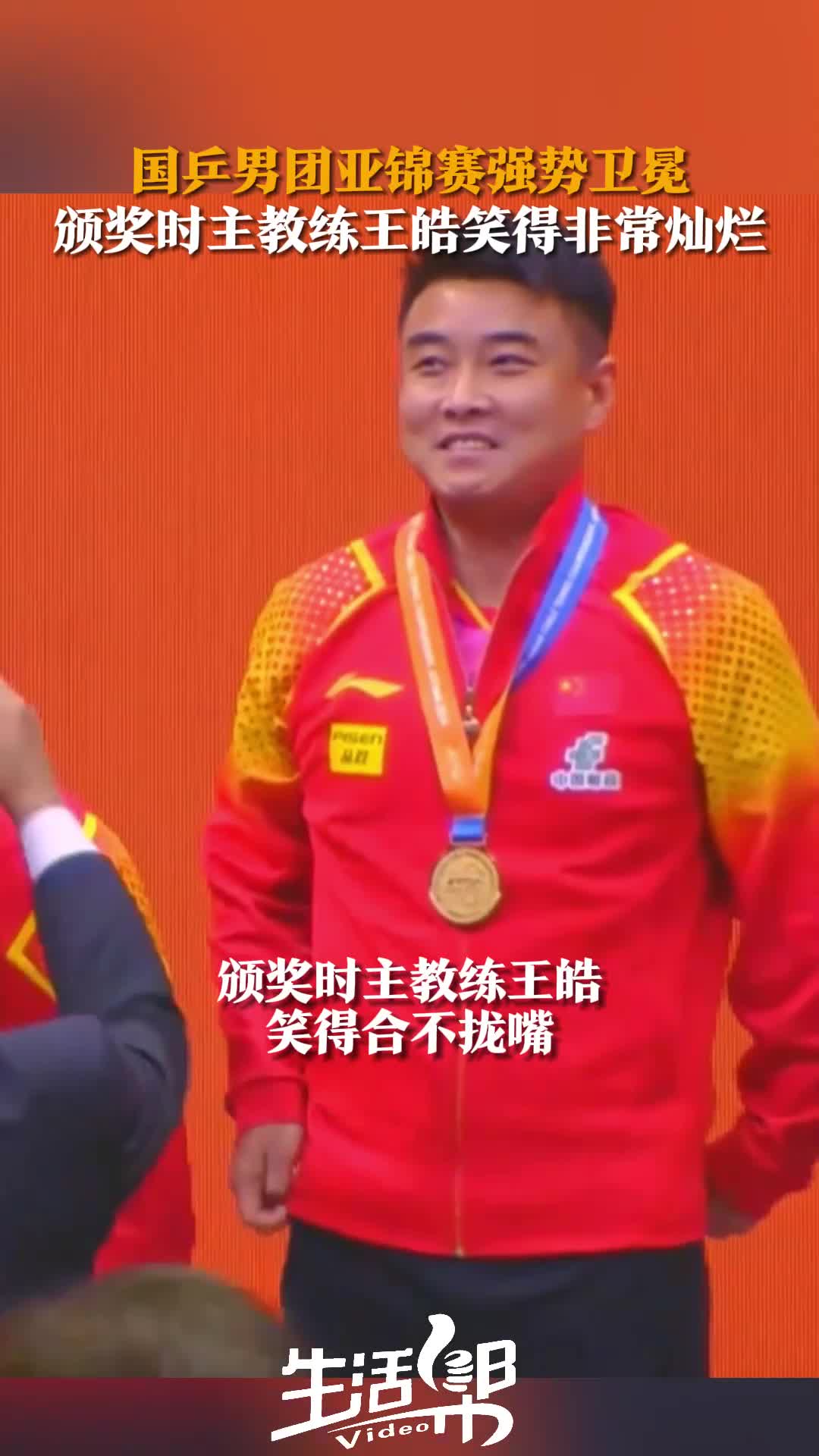 中国乒乓球队强势瑞典乒乓球队，王皓统治全场