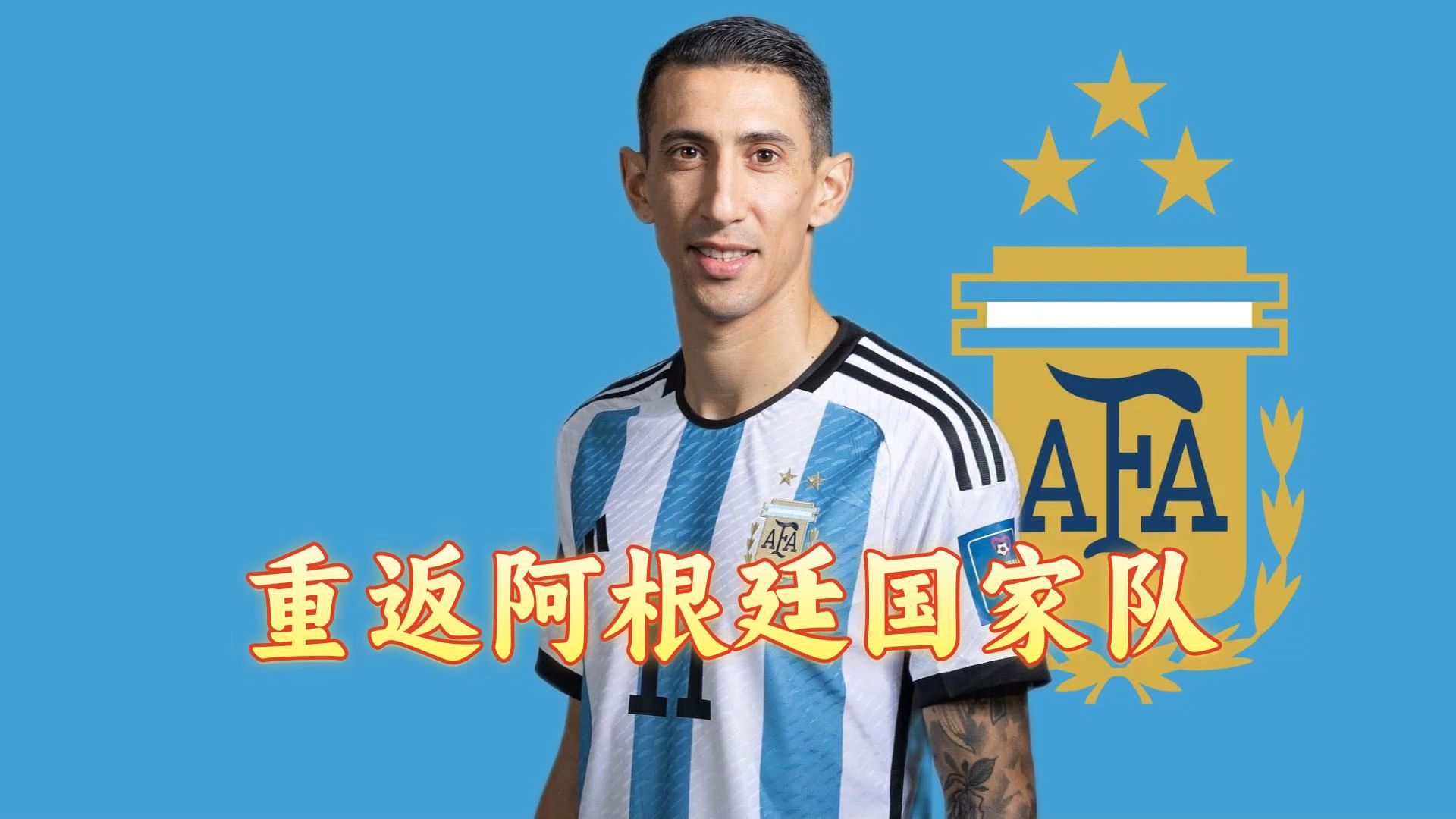 荷兰强势意大利,迪马利亚打破历史纪录 荷兰强势意大利,迪马利亚打破历史纪录