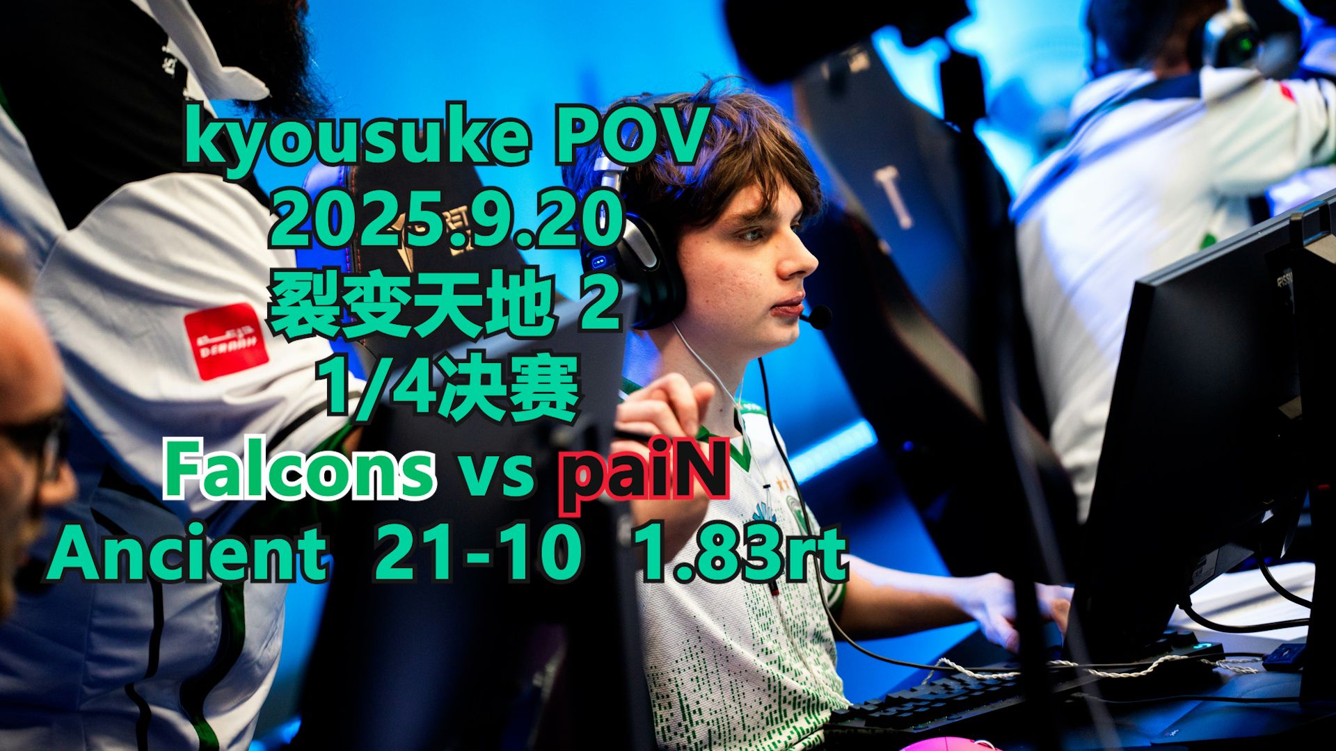 包含CS2决赛震撼开打，巅峰对决引爆全场的词条