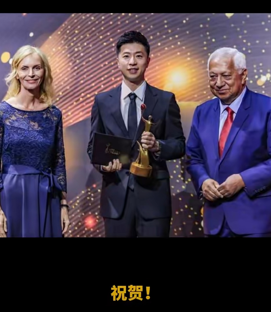 葡萄牙队完胜奥地利队，马龙状态火热