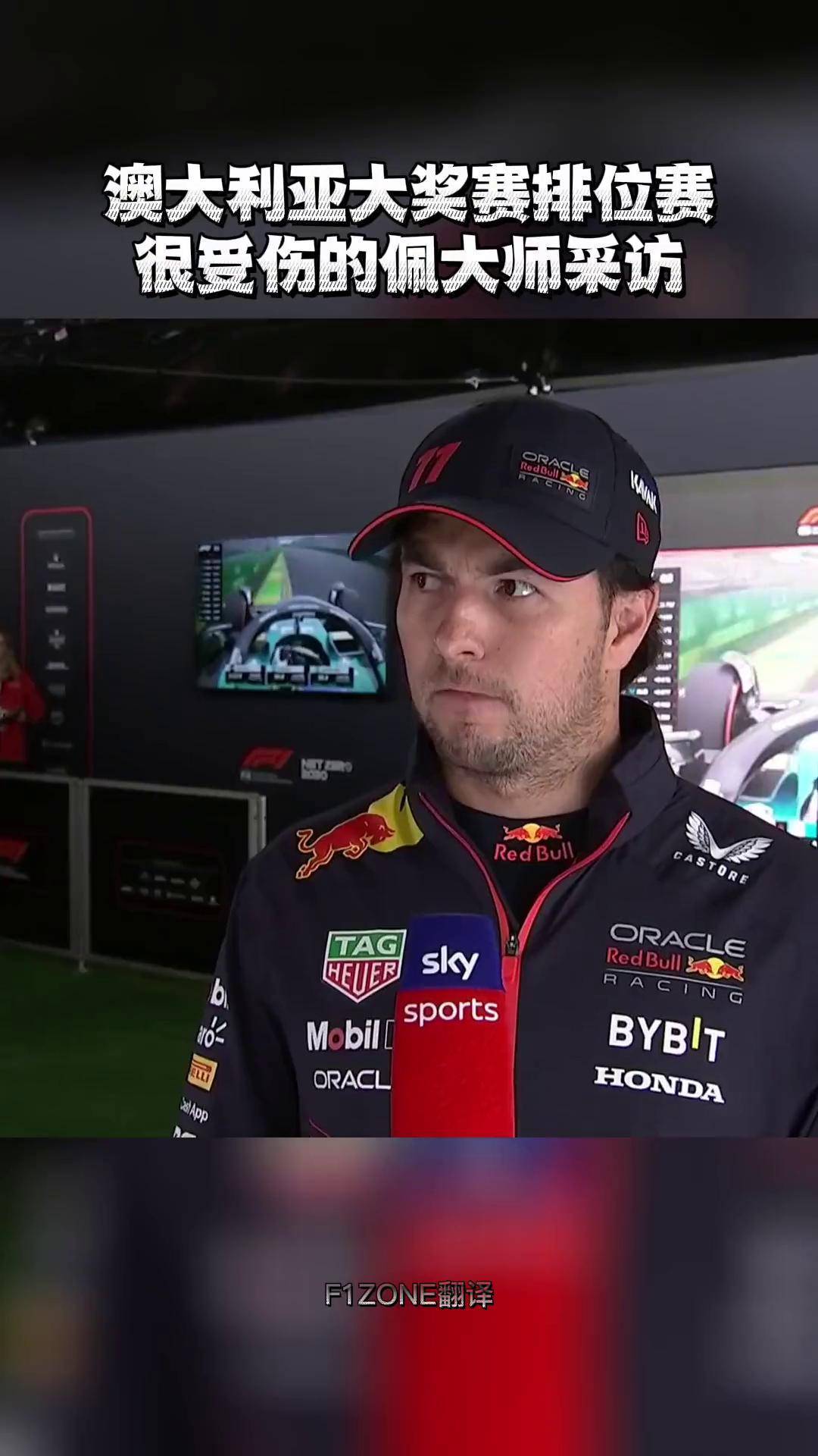 雷诺车队碾压红牛车队,佩雷兹统治全场 雷诺车队碾压红牛车队,佩雷兹统治全场