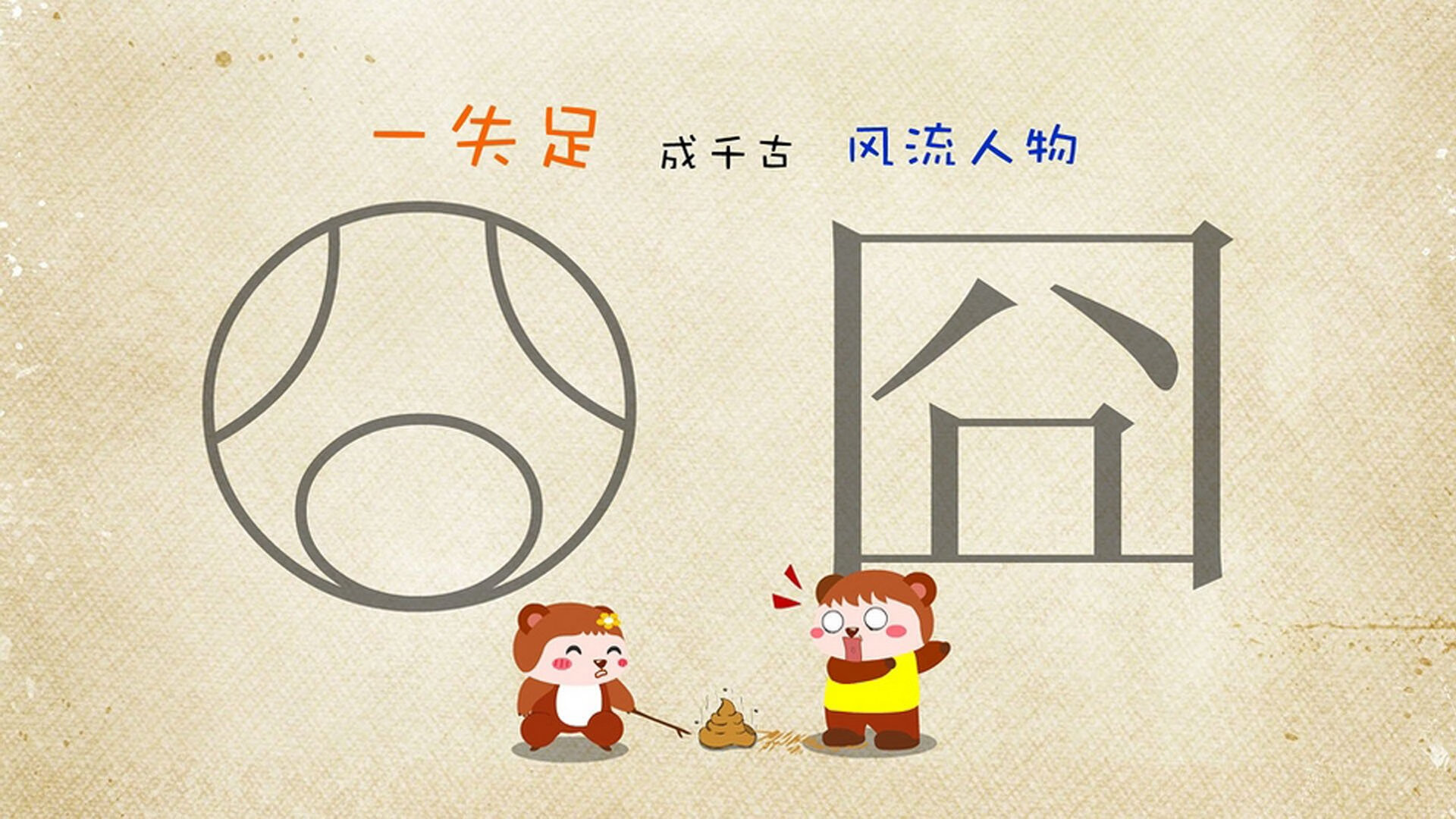 破壁者英格拉姆,当太阳融化热火的铁壁