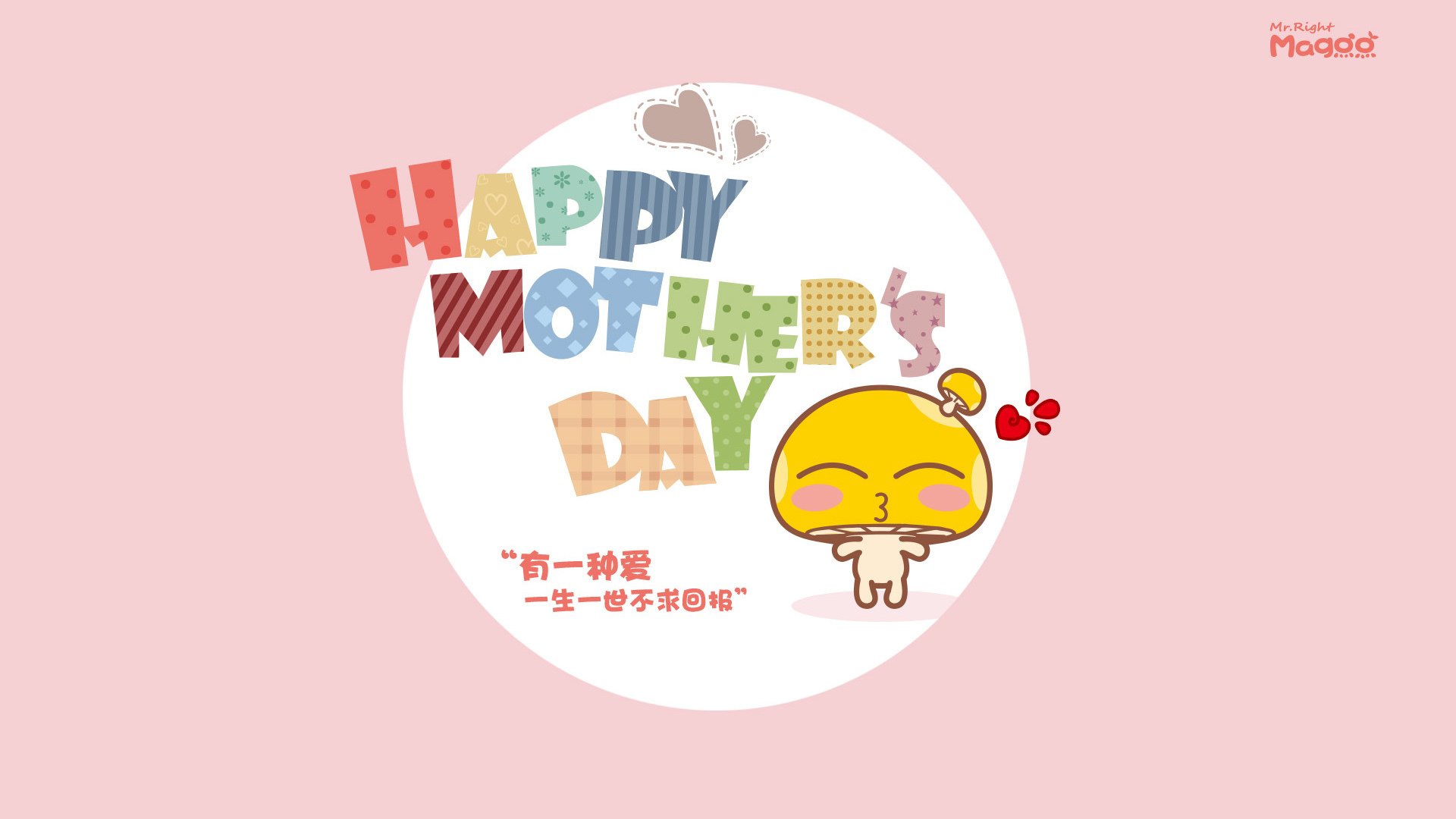 今夜,他是上帝,保罗一剑封喉的欧冠传奇