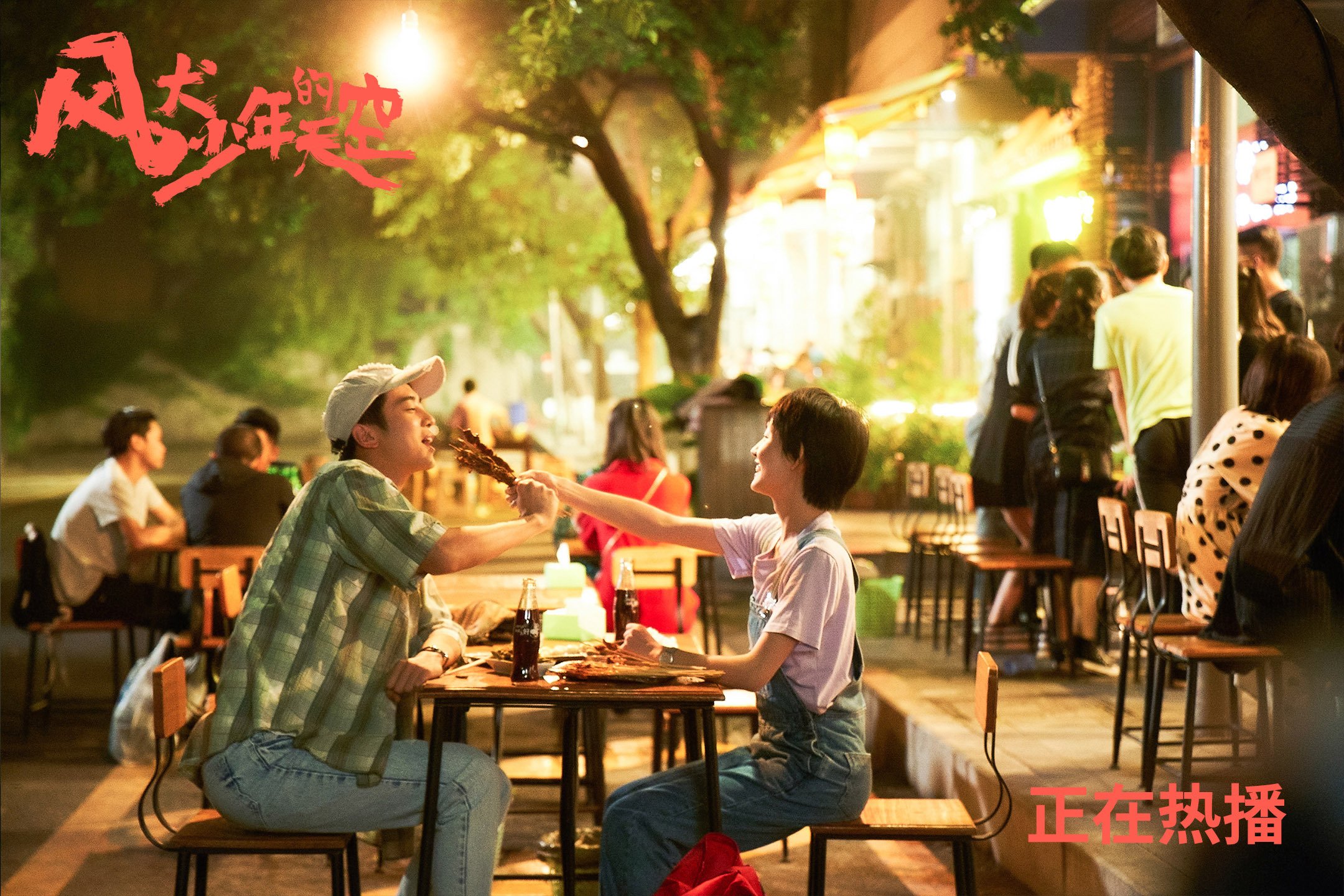 跨域体育之夜,猛龙绝境逆袭,布伦森意甲赛场主宰风云