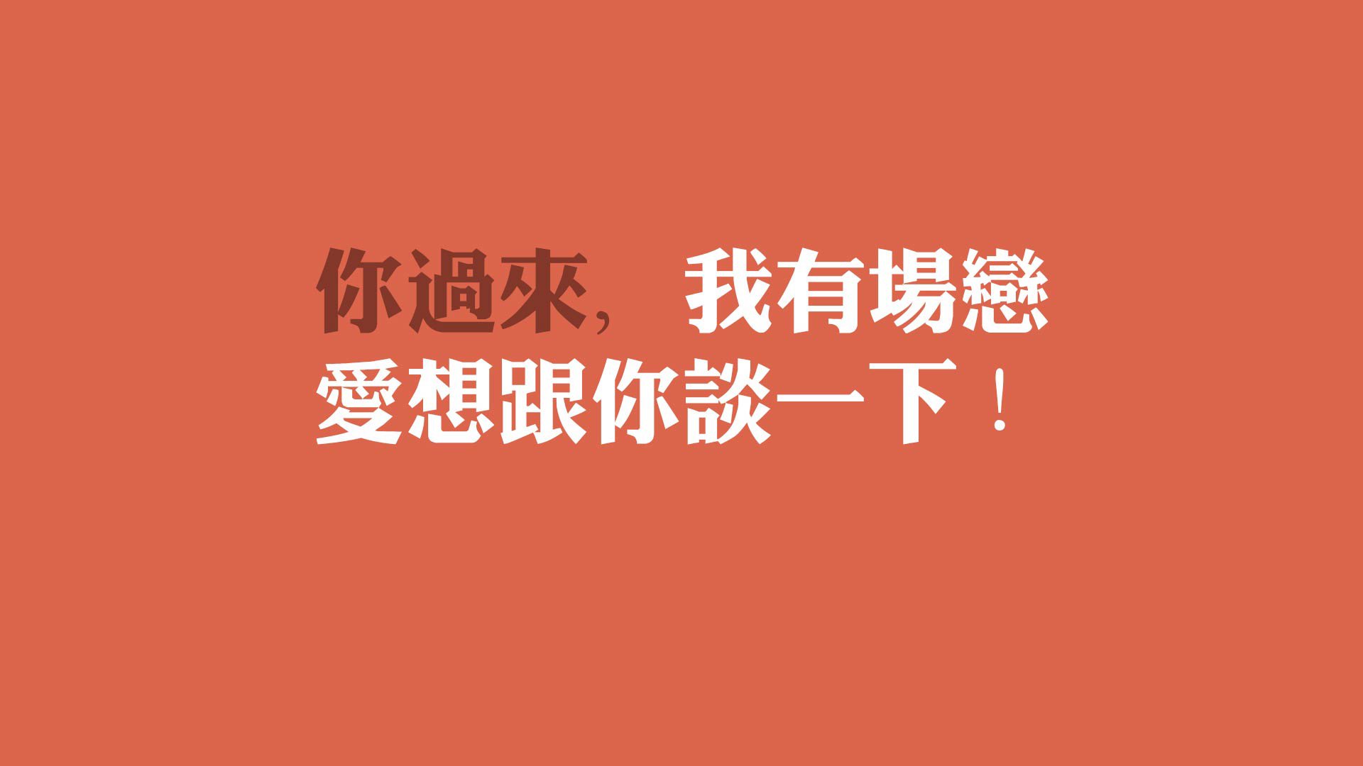 亚洲旋风席卷中欧,伊朗铁骑碾压斯洛伐克,苏亚雷斯导演攻守交响曲