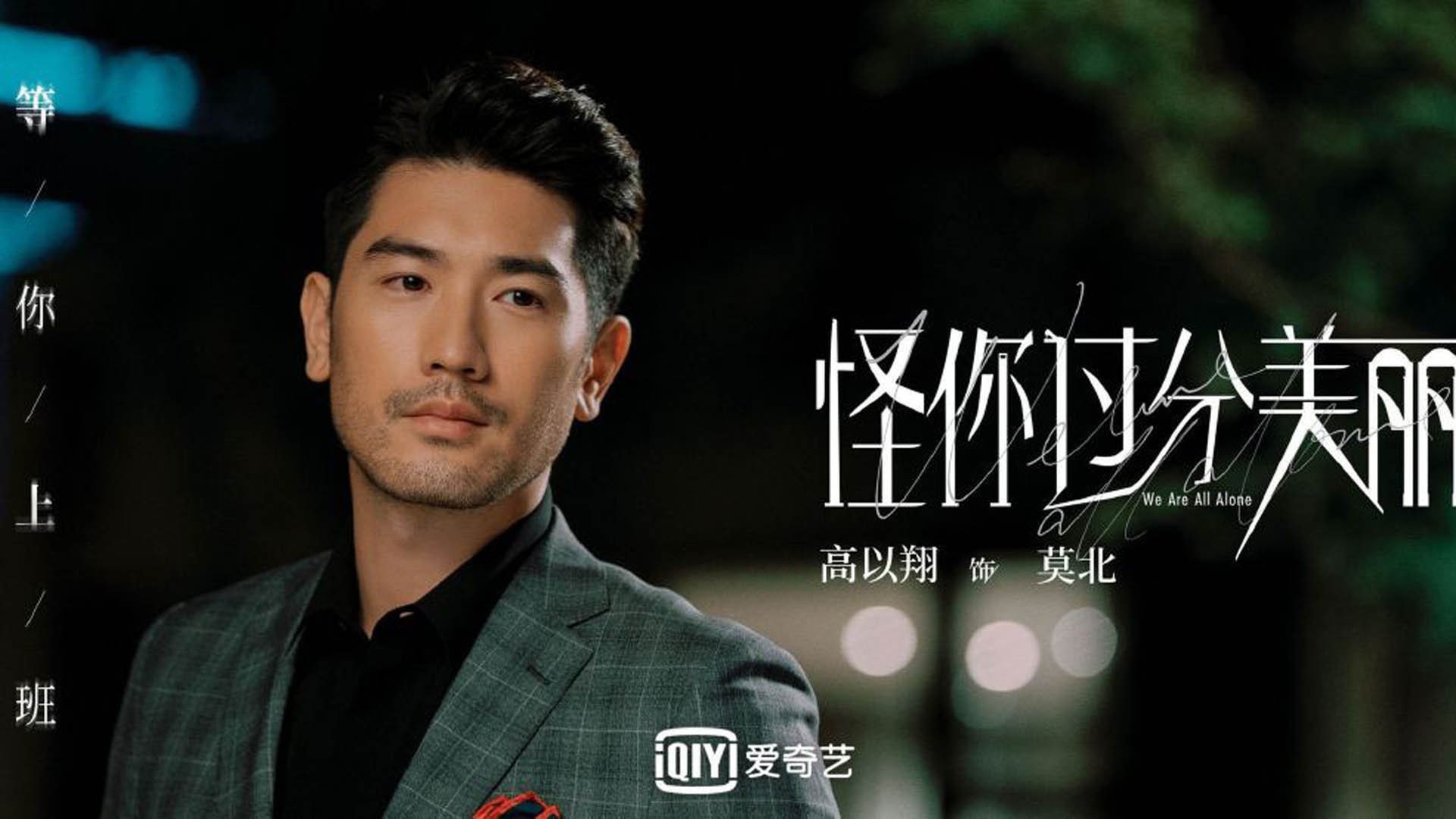 沙漠黄昏的独白,2026世界杯小组赛,智利绝杀美国,努涅斯用一瞬书写永恒